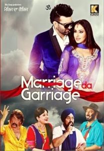 Marriage Da Garriage (2014) Punjabi