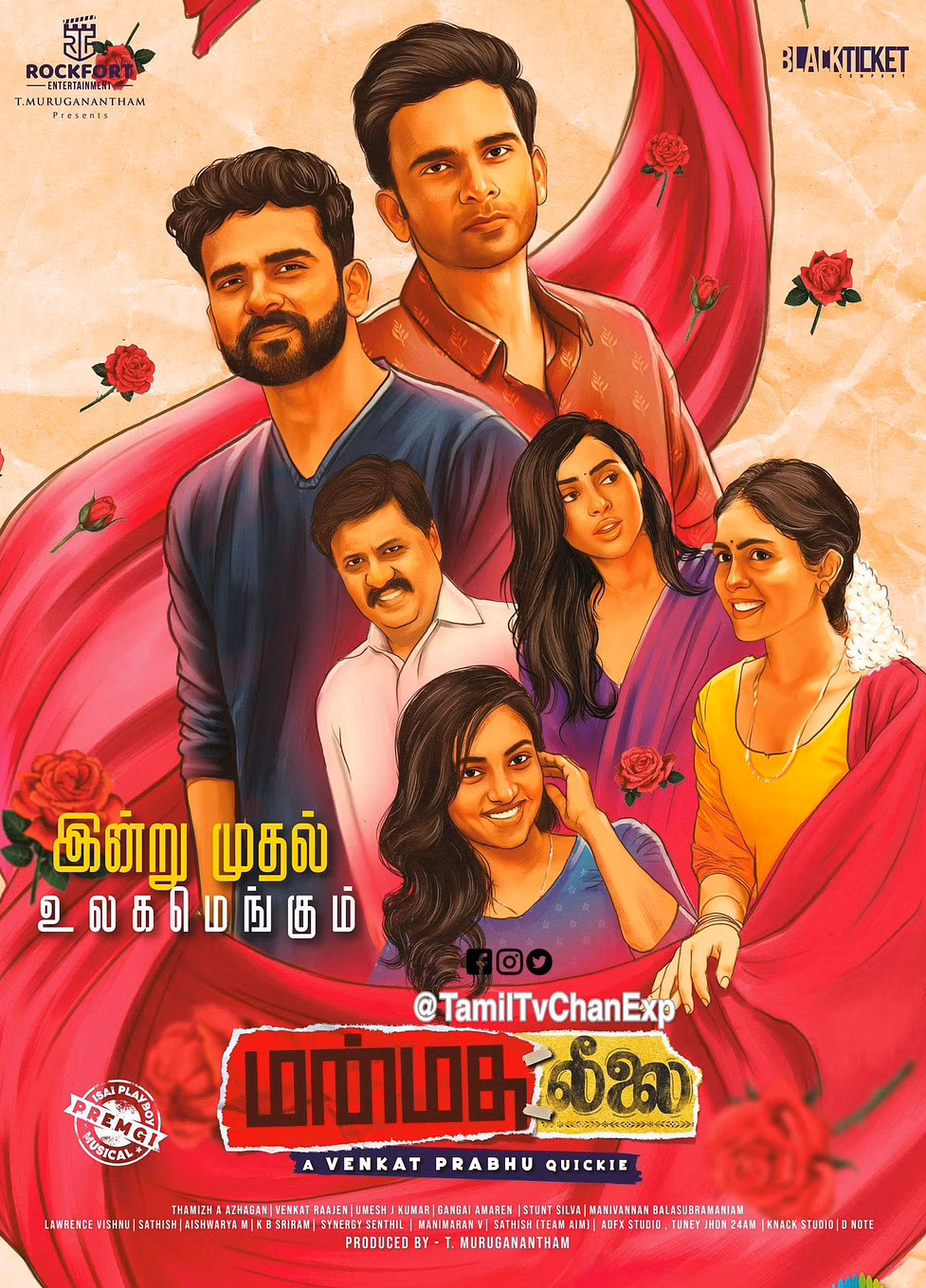 Manmadha Leelai (2022) Tamil HD